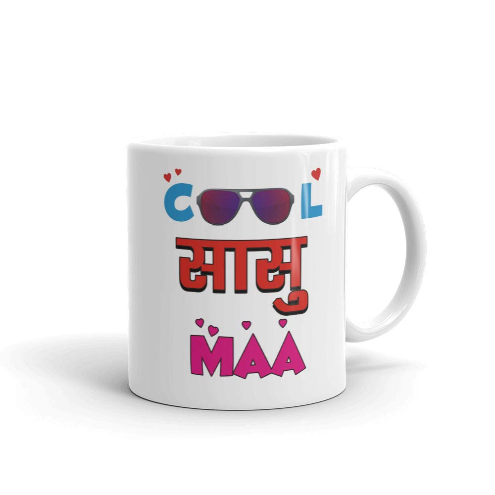Cool Mother in law Personalized Mug